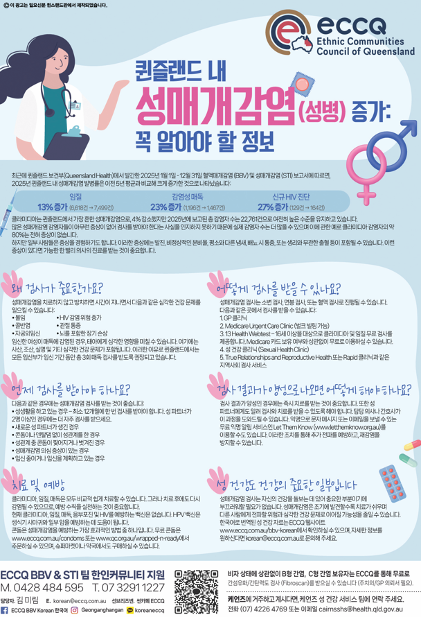 c93aaaddde776f581066f31f32536697_1782792404_8366.png